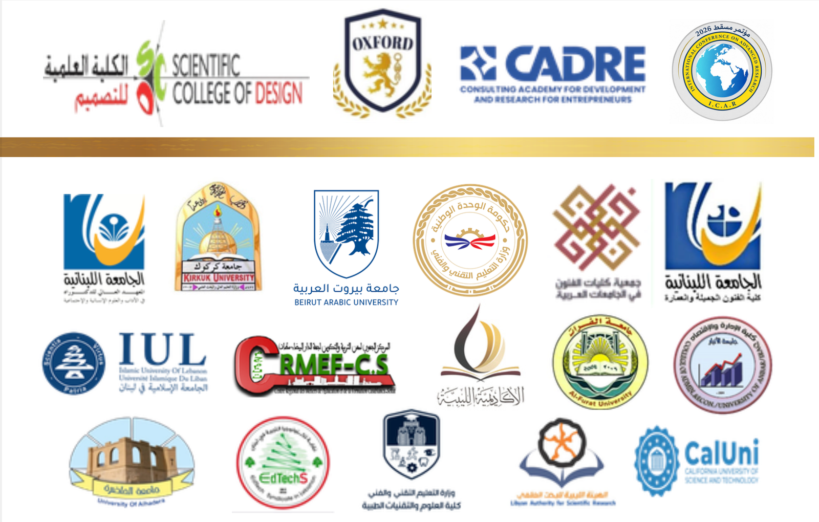 The Third International Conference on Advanced Research (ICAR3 – Muscat 2026)